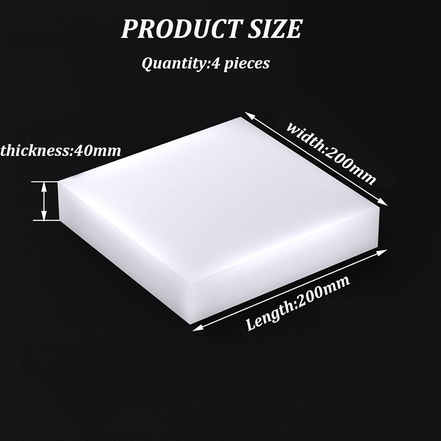 COYOUCO 12Mm-50Mm Thick Silicone Non-Slip Sealing Pad, 200Mm×200Mm White Rubber Pad for Furniture, Electronics, DIY Projects 4 Pieces,40mm