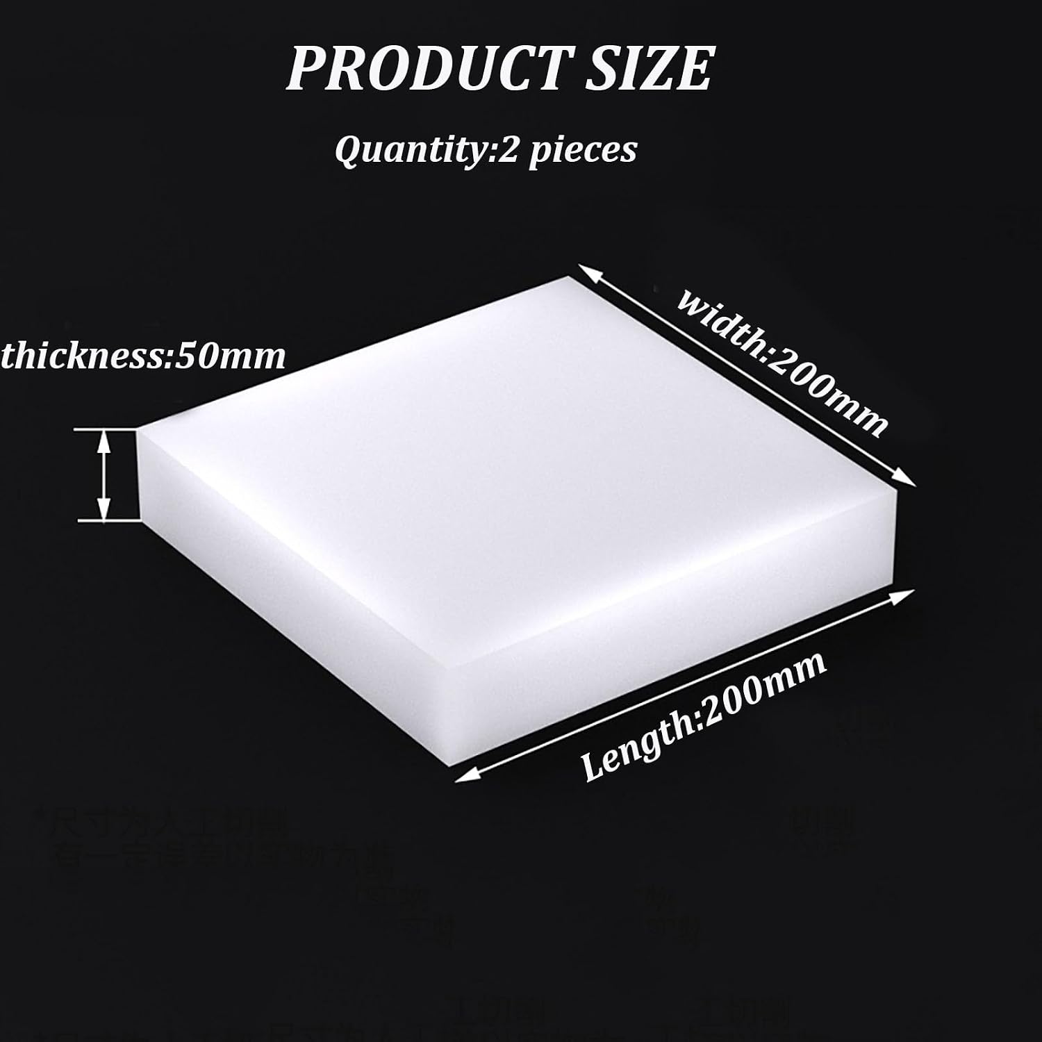 COYOUCO 12Mm-50Mm Thick Silicone Non-Slip Sealing Pad, 200Mm×200Mm White Rubber Pad for Furniture, Electronics, DIY Projects 2 Pieces,50mm
