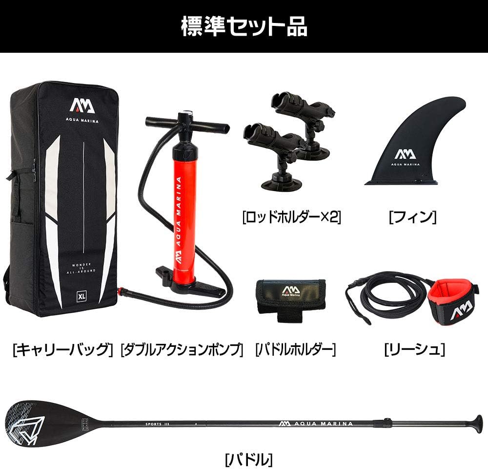 AM Aqua Marina Drift 10'10'' Fishing Series Inflatable Stand Up Paddle Board