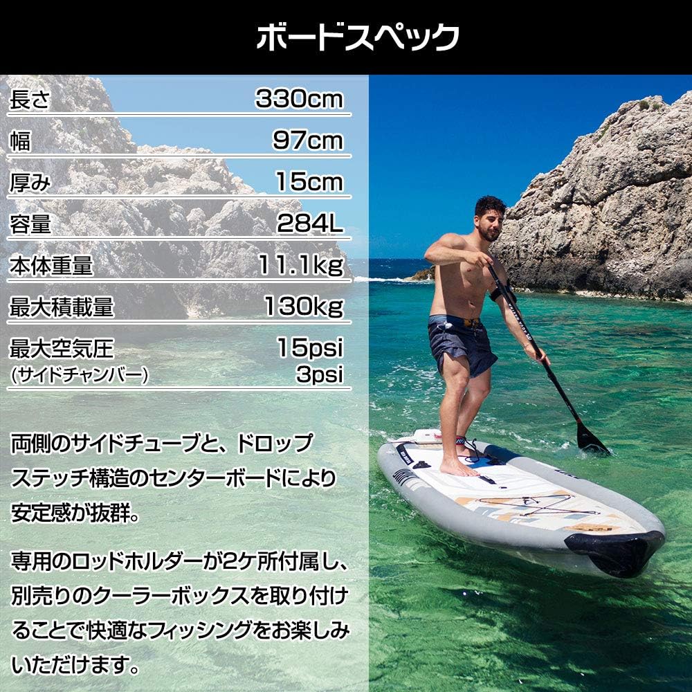 AM Aqua Marina Drift 10'10'' Fishing Series Inflatable Stand Up Paddle Board