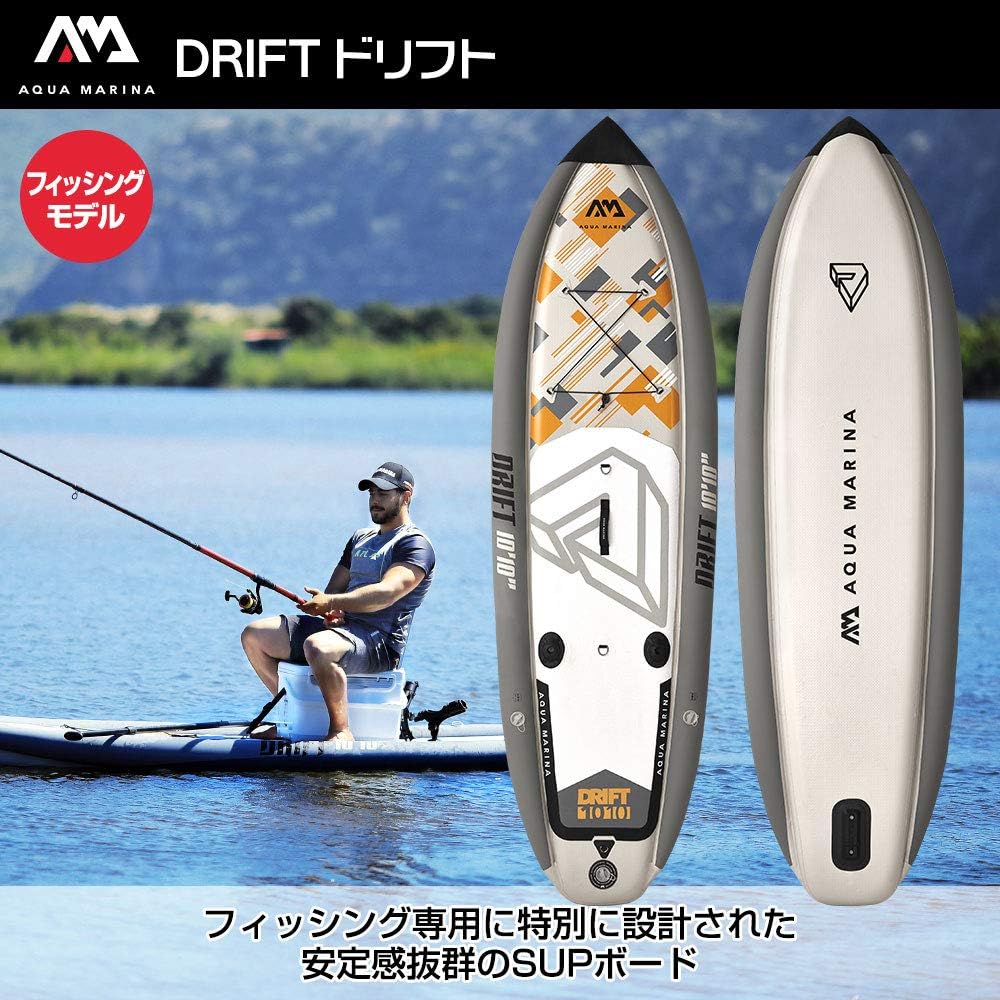 AM Aqua Marina Drift 10'10'' Fishing Series Inflatable Stand Up Paddle Board